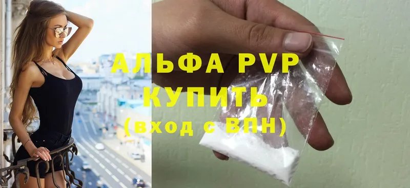 Магазин наркотиков Татарск A PVP  OMG ТОР  Гашиш  Галлюциногенные грибы  Конопля  Cocaine  МДМА 